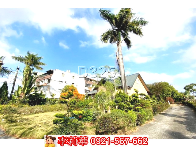 高科方正農地送渡假木屋及建地