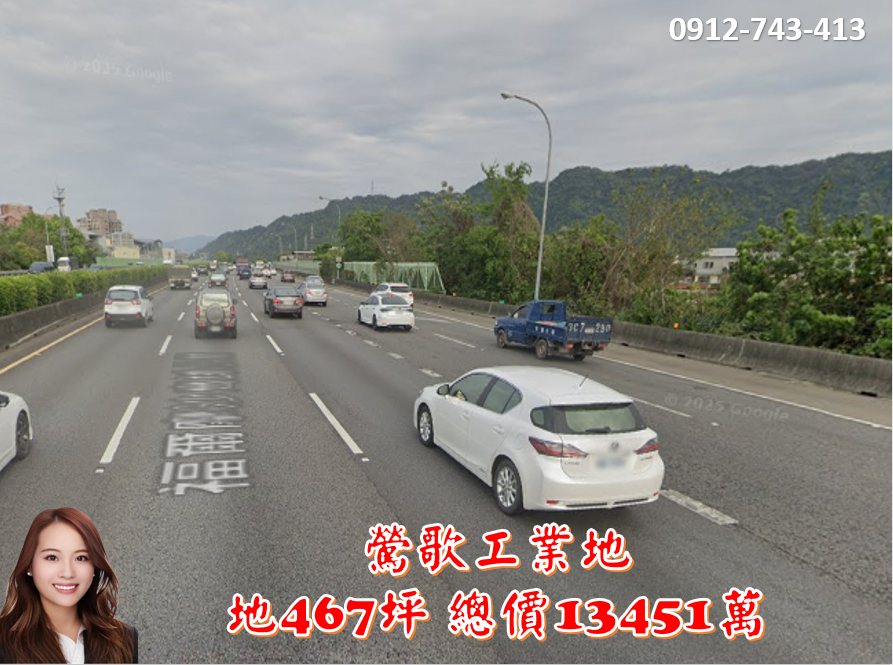 鶯歌交流道工業地