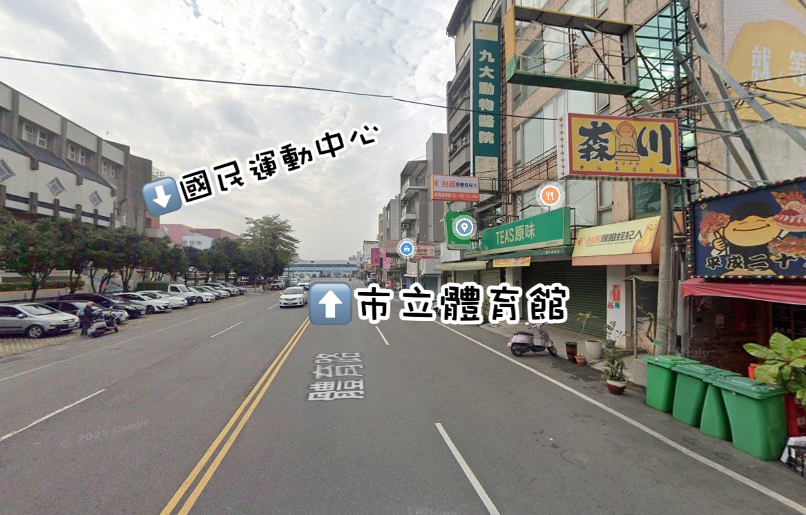 嘉義體育場收租黃金店面