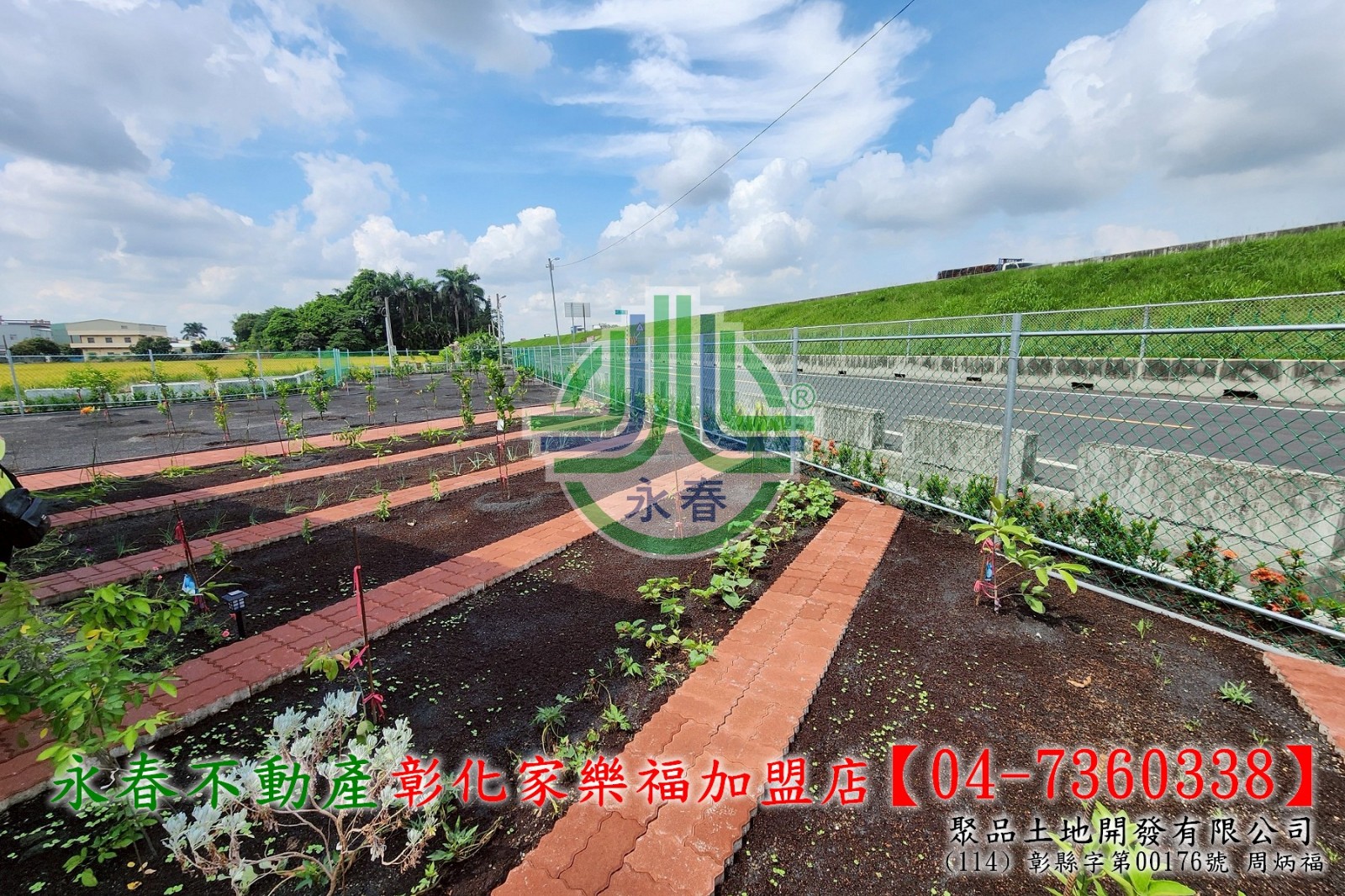 【彰化永春】秀水番花路一彎花園套房