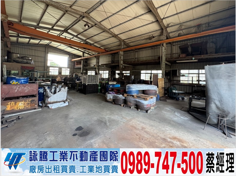 大甲交流道旁合法甲建天車廠房