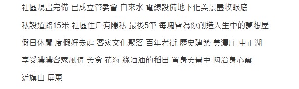 螢幕擷取畫面 2025-07-28 150048.jpg