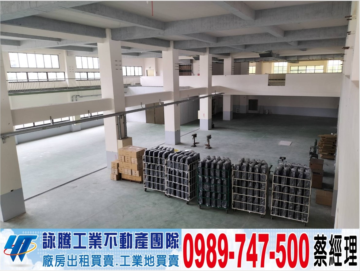 工業區獨立新穎挑高RC廠房(可依法廠登)/工業地廠房買賣租賃