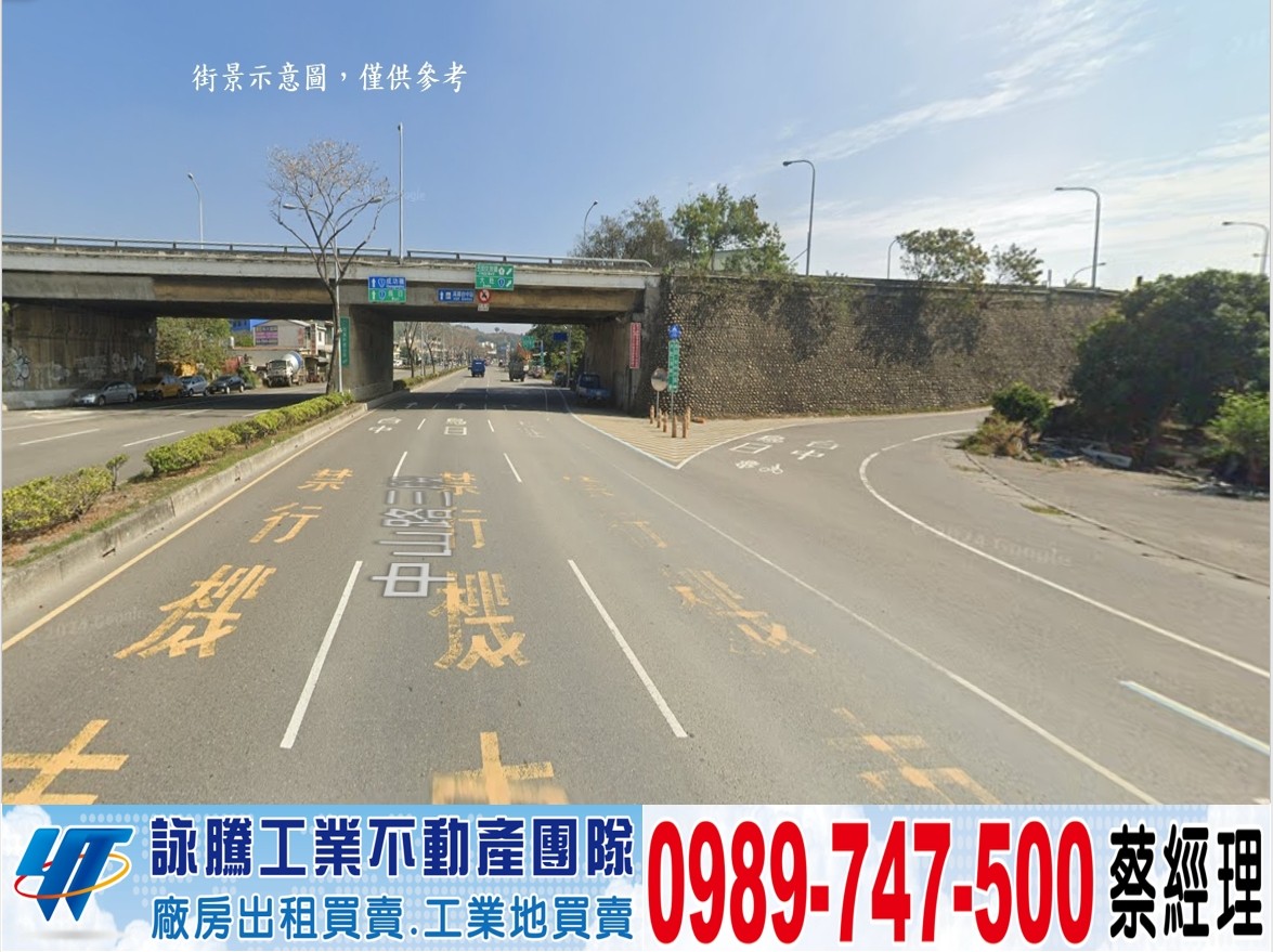 台中港鋼構廠房(可依法廠登)/工業地廠房買賣租賃