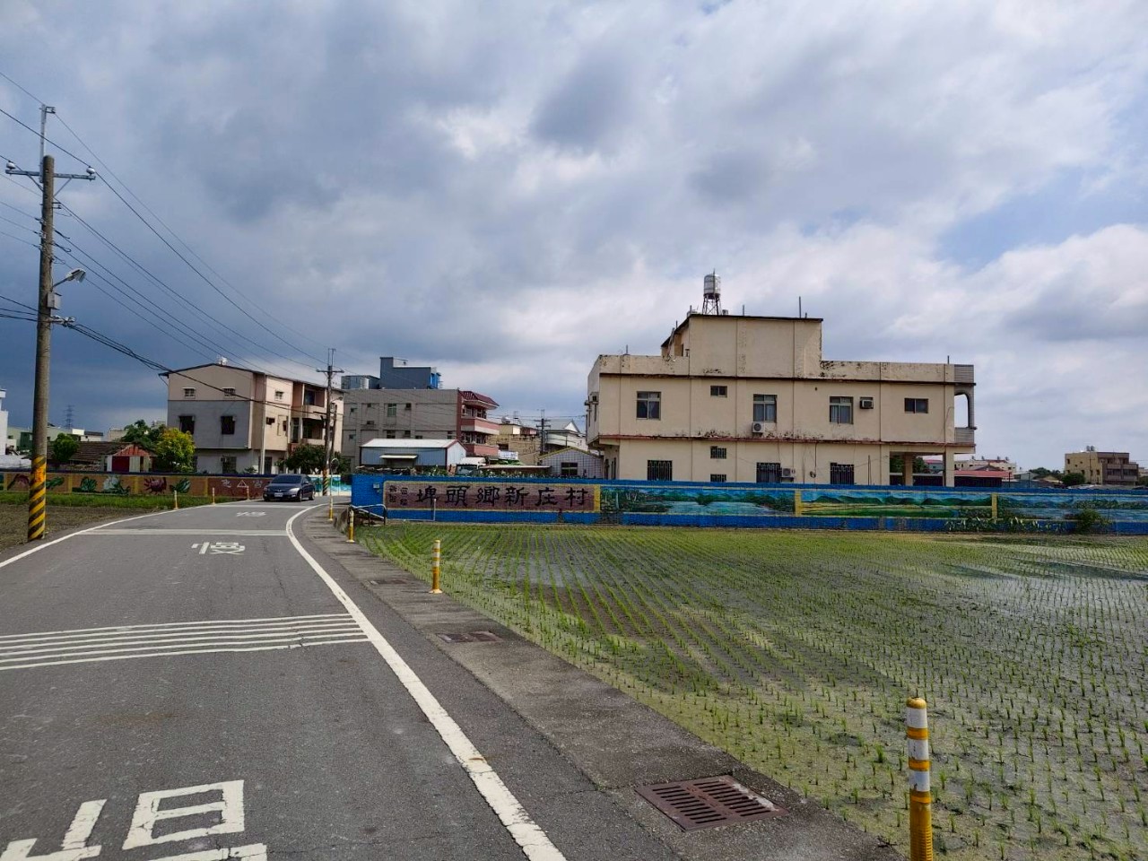 彰化埤頭新庄段方正農地可蓋農舍台中買屋賣房土地王劉志忠