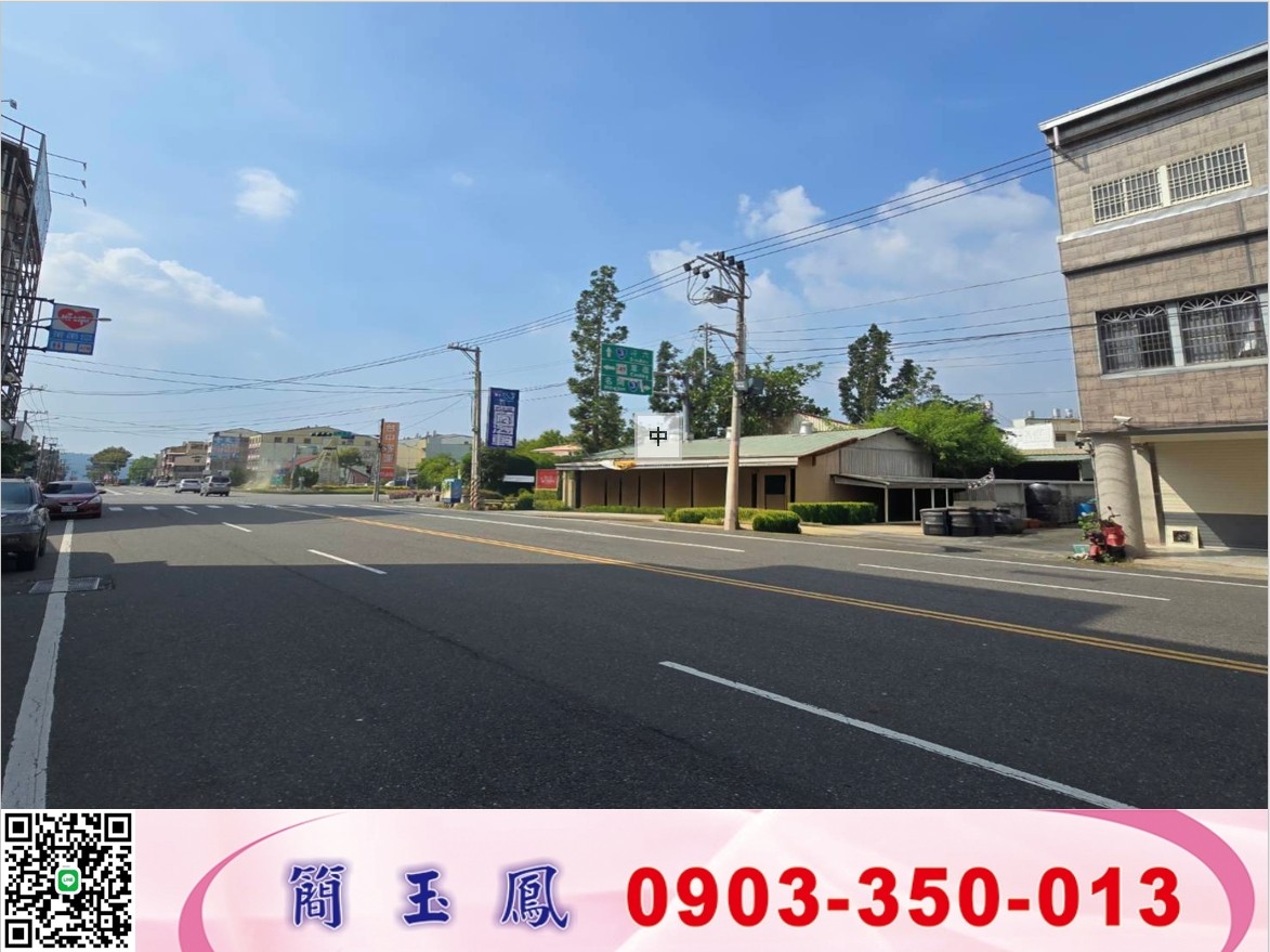 竹山市區20米方正建地/工業地廠房買賣租賃