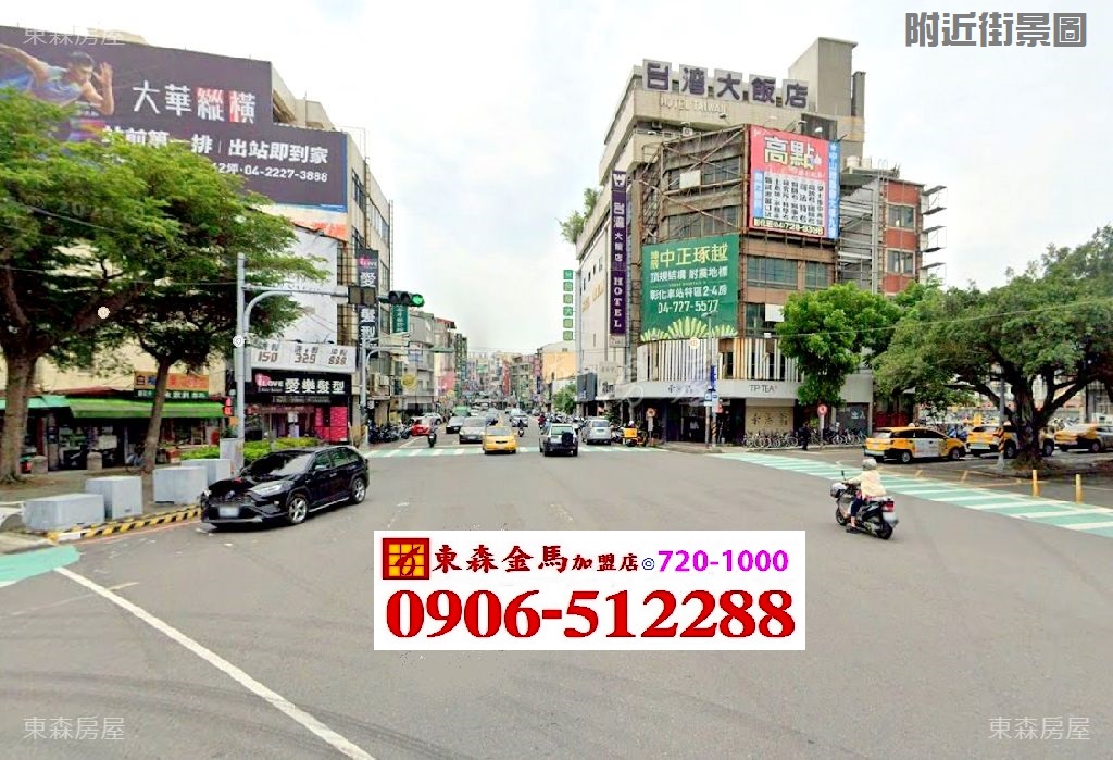 ❖㊣永興街商業區建地❖地21.7坪商業區生意好做！