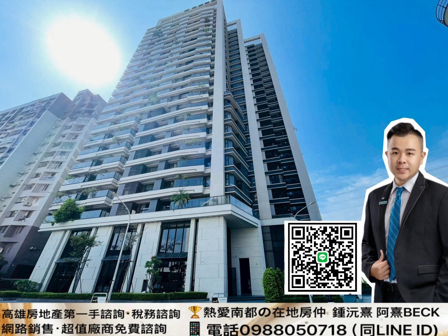 ⭐左營榮總生活圈 高樓景觀 大陽台．輕屋齡3+1+獨立大平車⭐