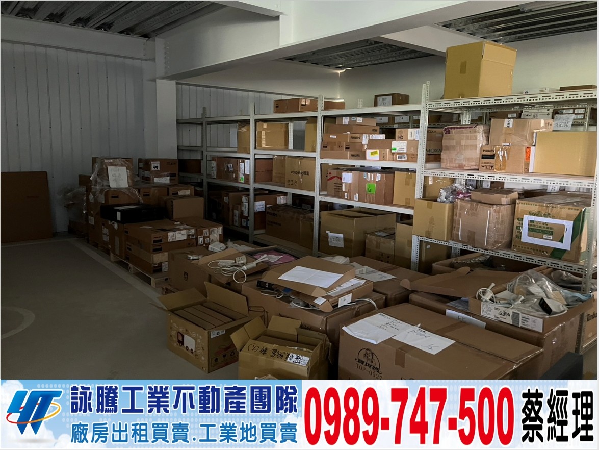 八德交流道旁鋼構挑高廠房/工業地廠房買賣租賃