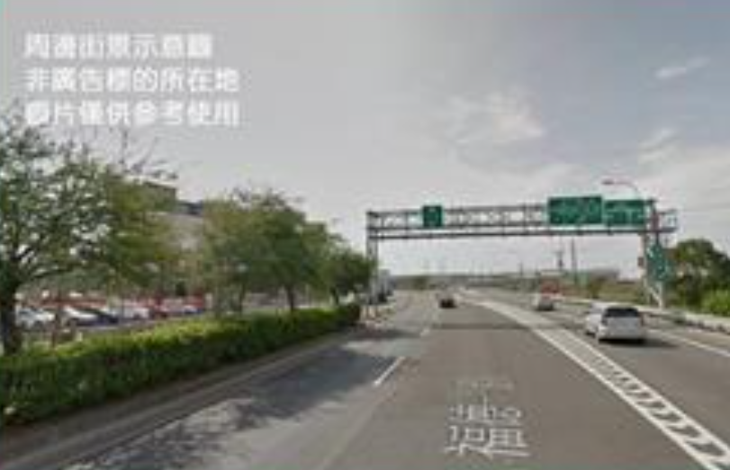 交流道旁超值面寬RC廠