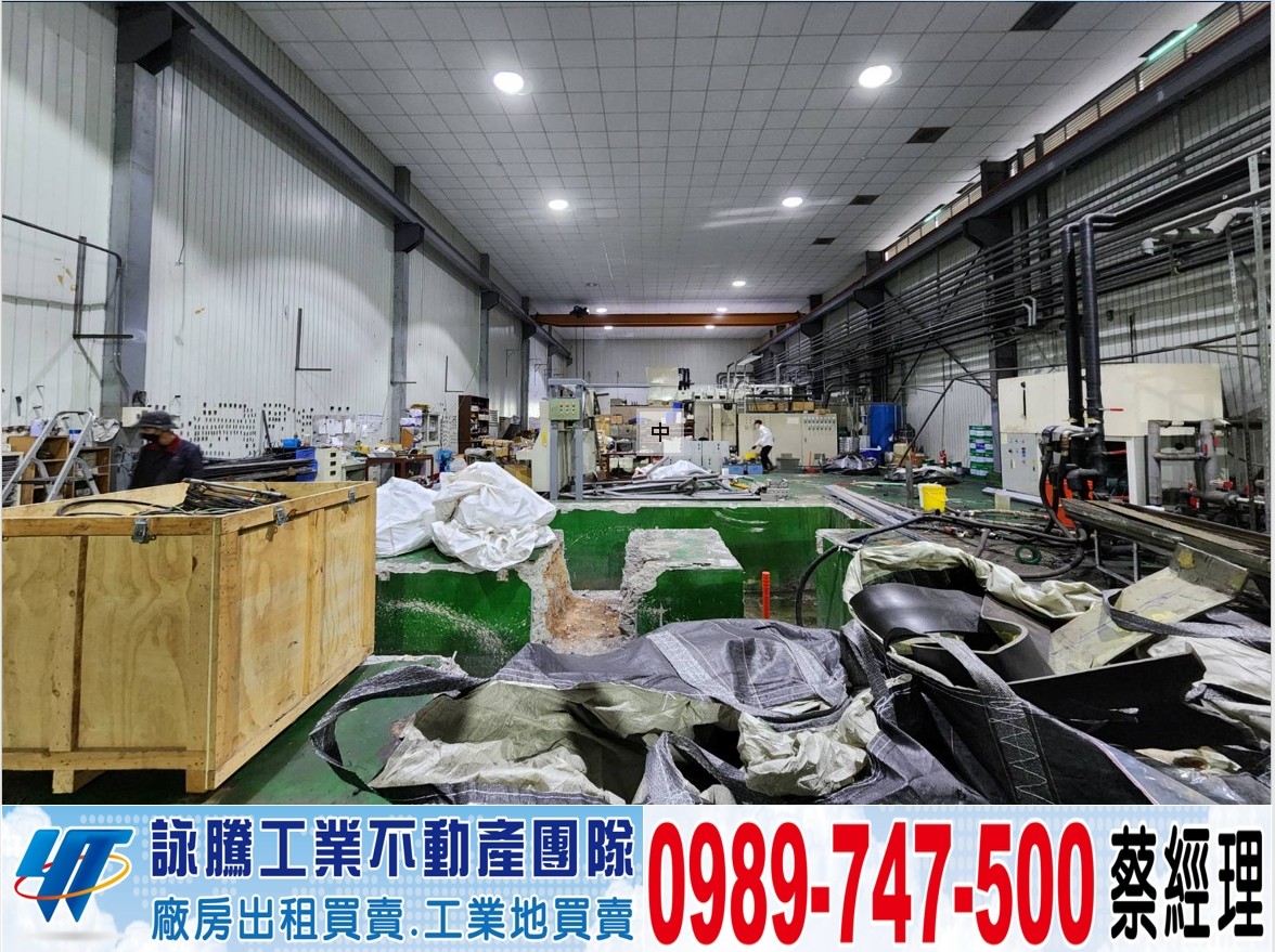 工業區挑高鋼構廠房/工業地廠房買賣租賃
