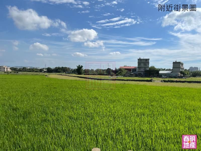 新竹縣竹北市璞玉計畫甲建+平房一棟 春明地產