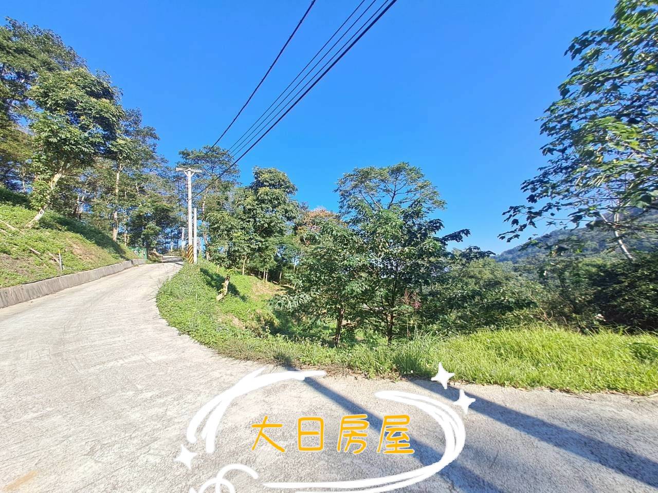 🌞苗栗獅潭🌞日和山境