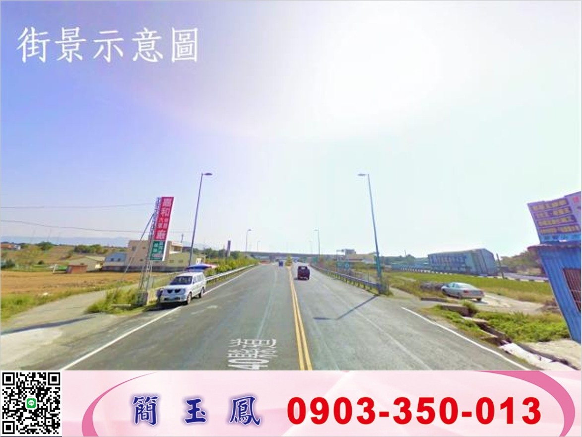 頭份工業區千坪買地送廠房/工業地廠房買賣租賃