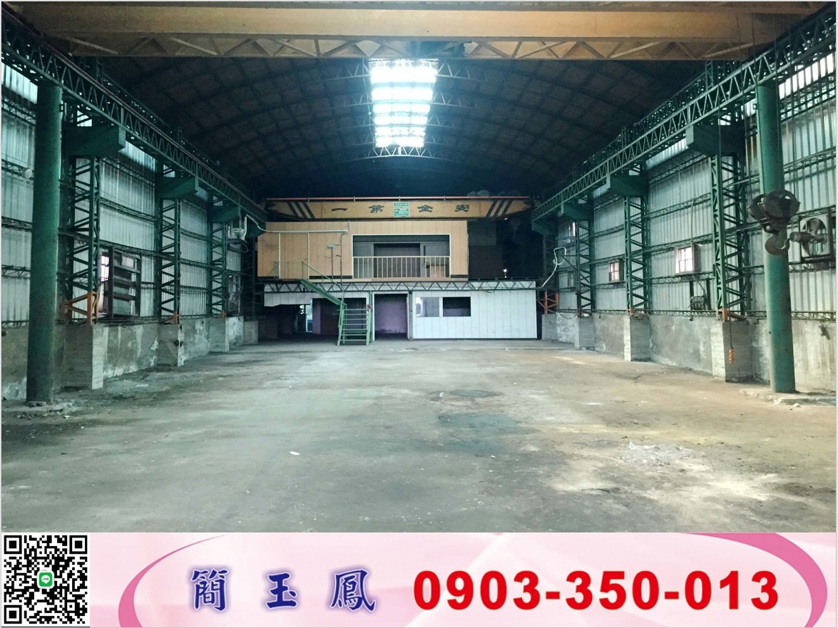 大湳交流道旁合法挑高廠店/工業地廠房買賣租賃
