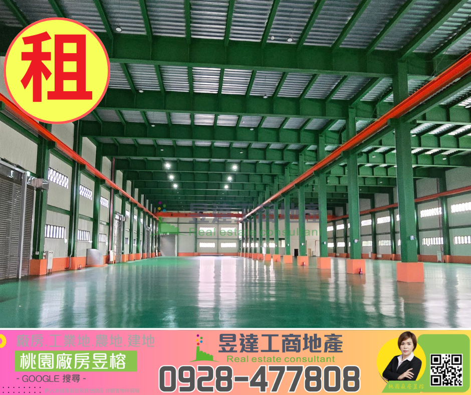 鳳山工業區|全新氣派大廠房|一樓千坪大面積