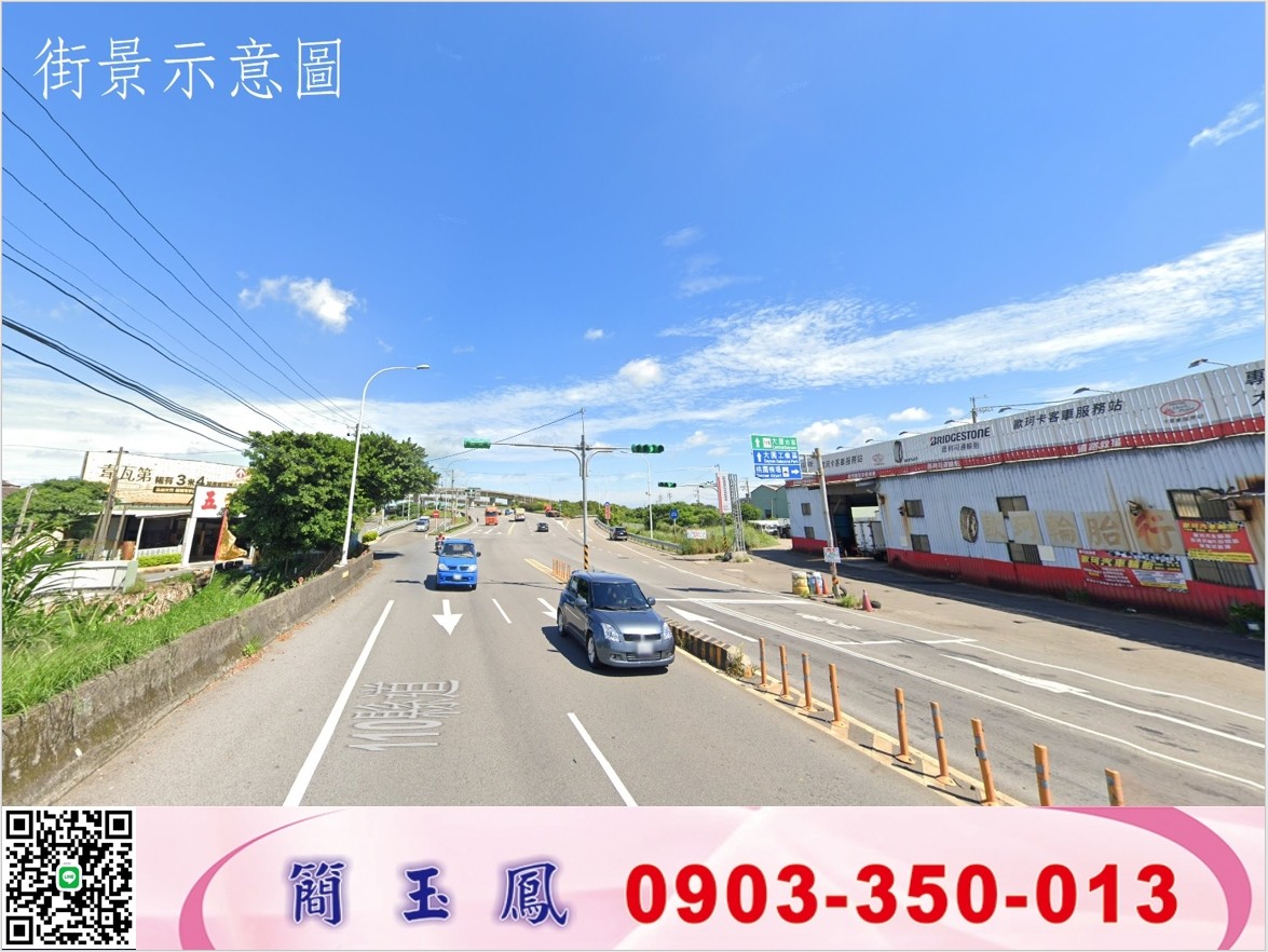 大園挑高腹地廠房/工業地廠房買賣租賃