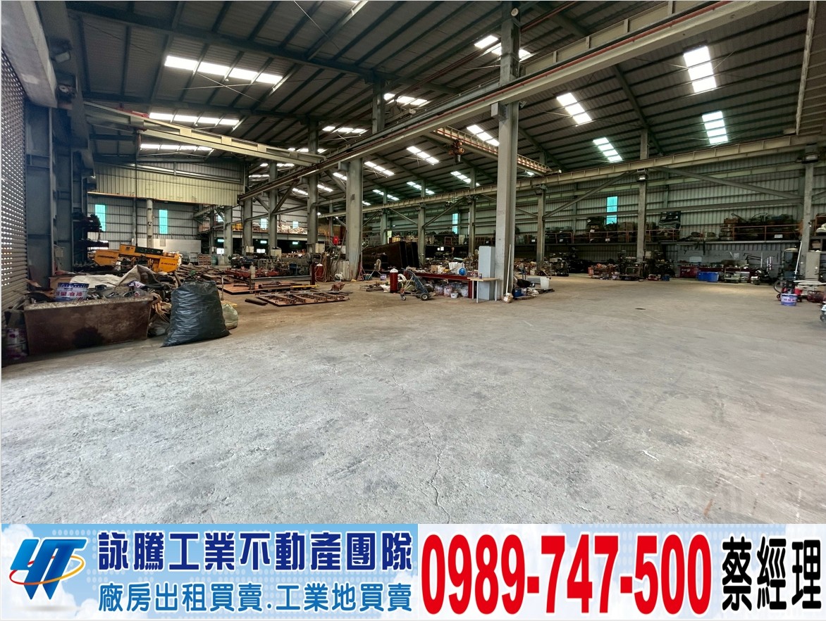 八德重劃區旁鋼構廠房/工業地廠房買賣租賃
