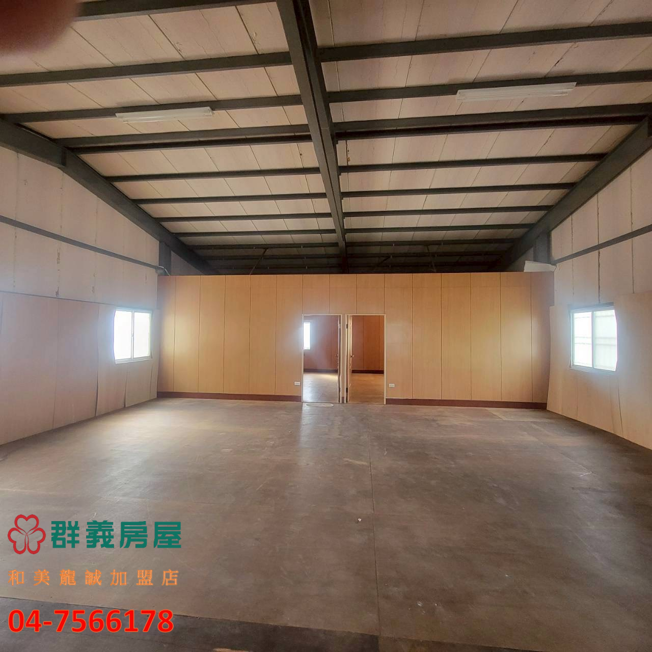 和厝路廠房住家