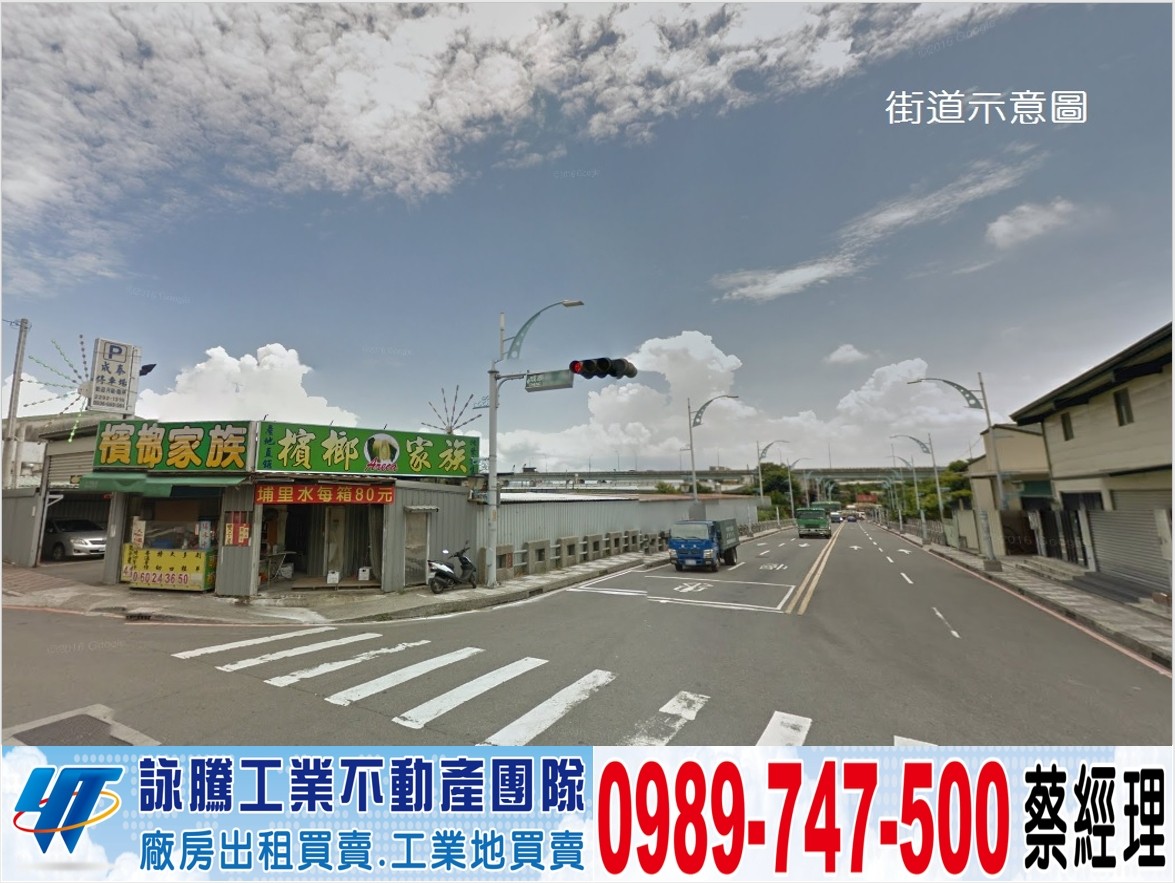 五股大面寬RC+鋼構廠房/工業地廠房買賣租賃