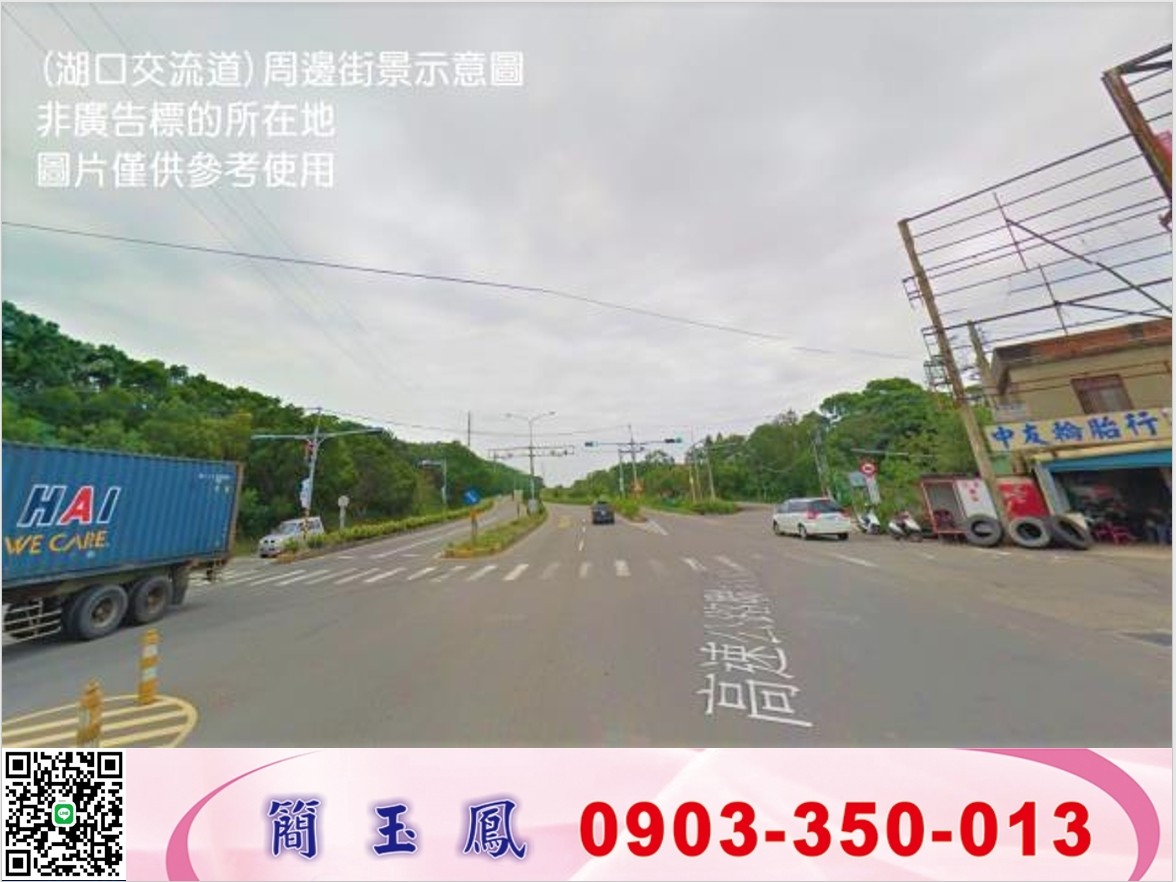 湖口三面臨路建地/工業地廠房買賣租賃