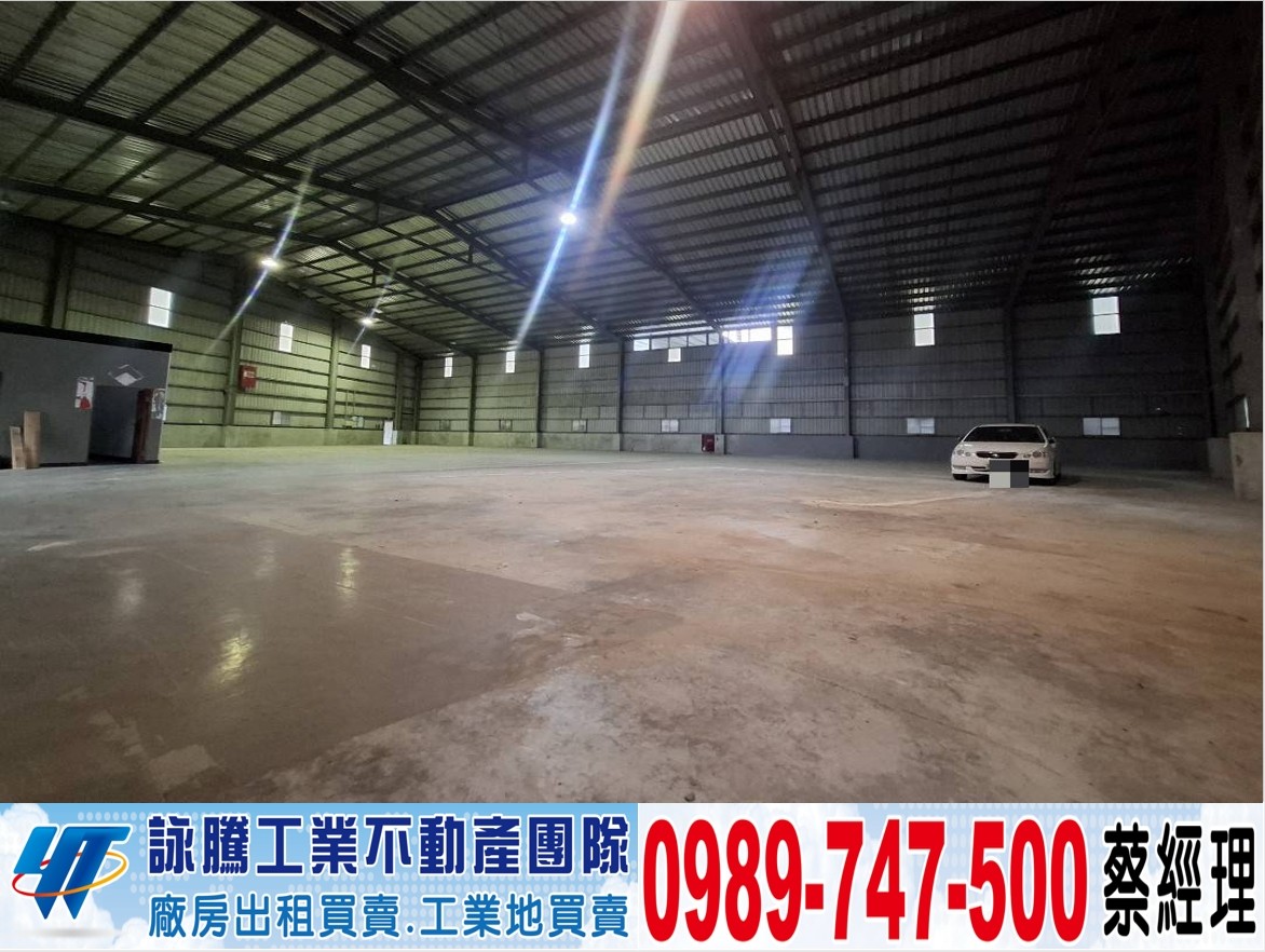龜山稀有單層挑高廠房/工業地廠房買賣租賃