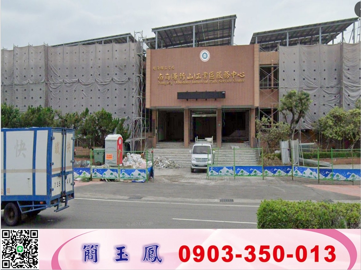 南投南崗工業區內廠房/工業地廠房買賣租賃