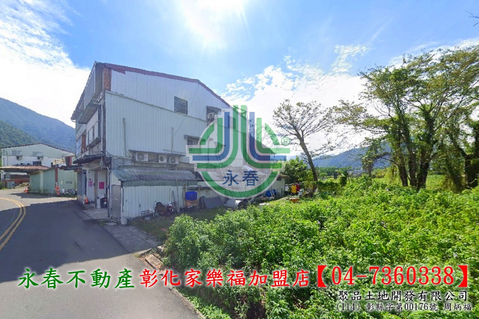 【彰化永春】埔里地母廟連棟大透天(農地住家)