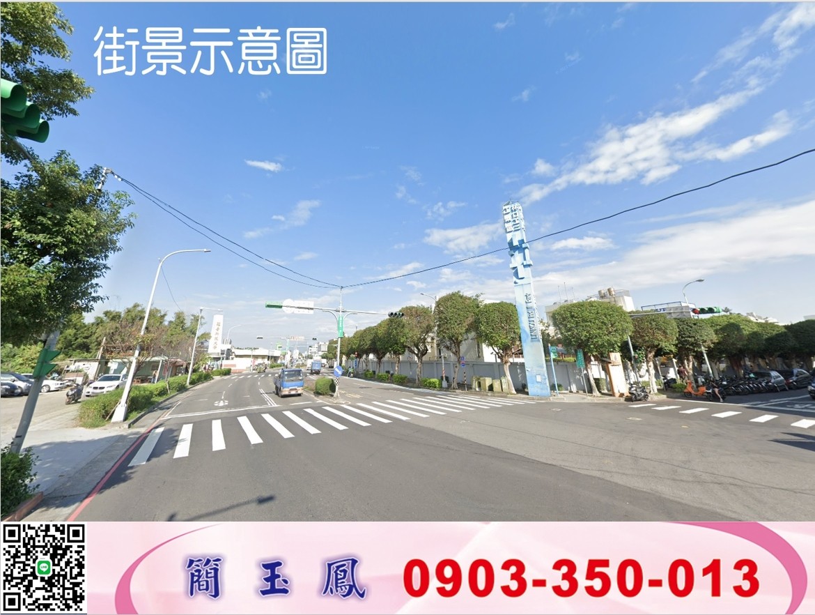 林口產業業專用工業地/工業地廠房買賣租賃