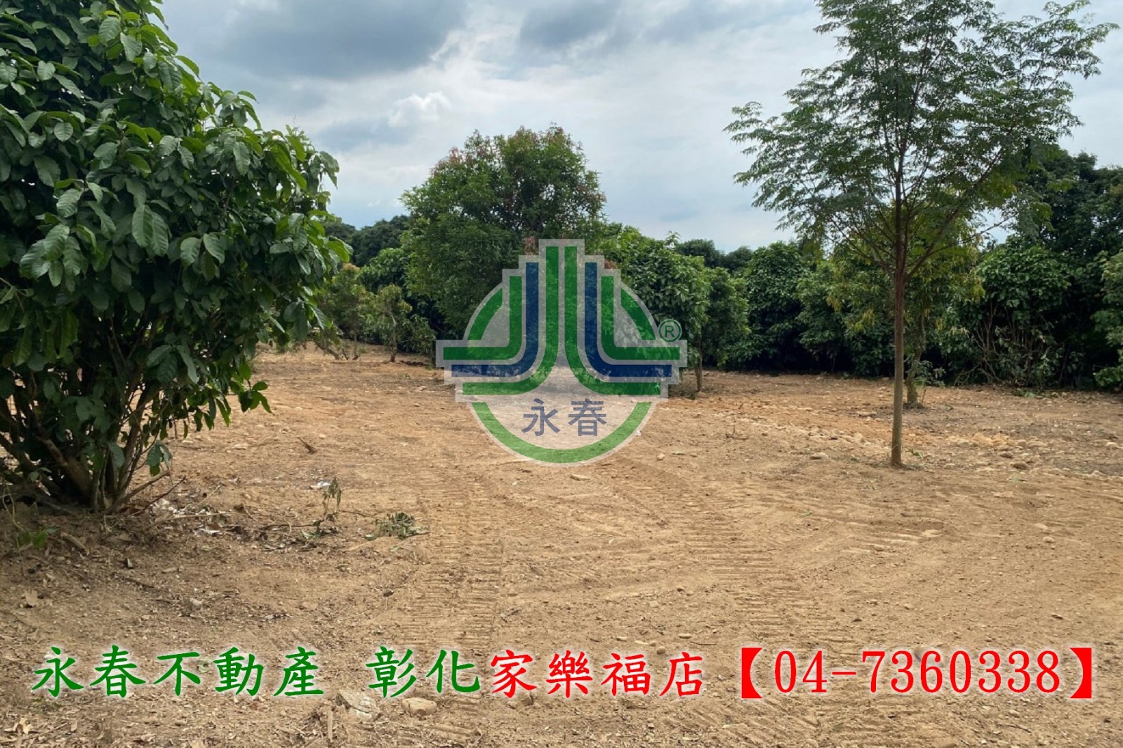 【彰化永春】社頭武東段農地