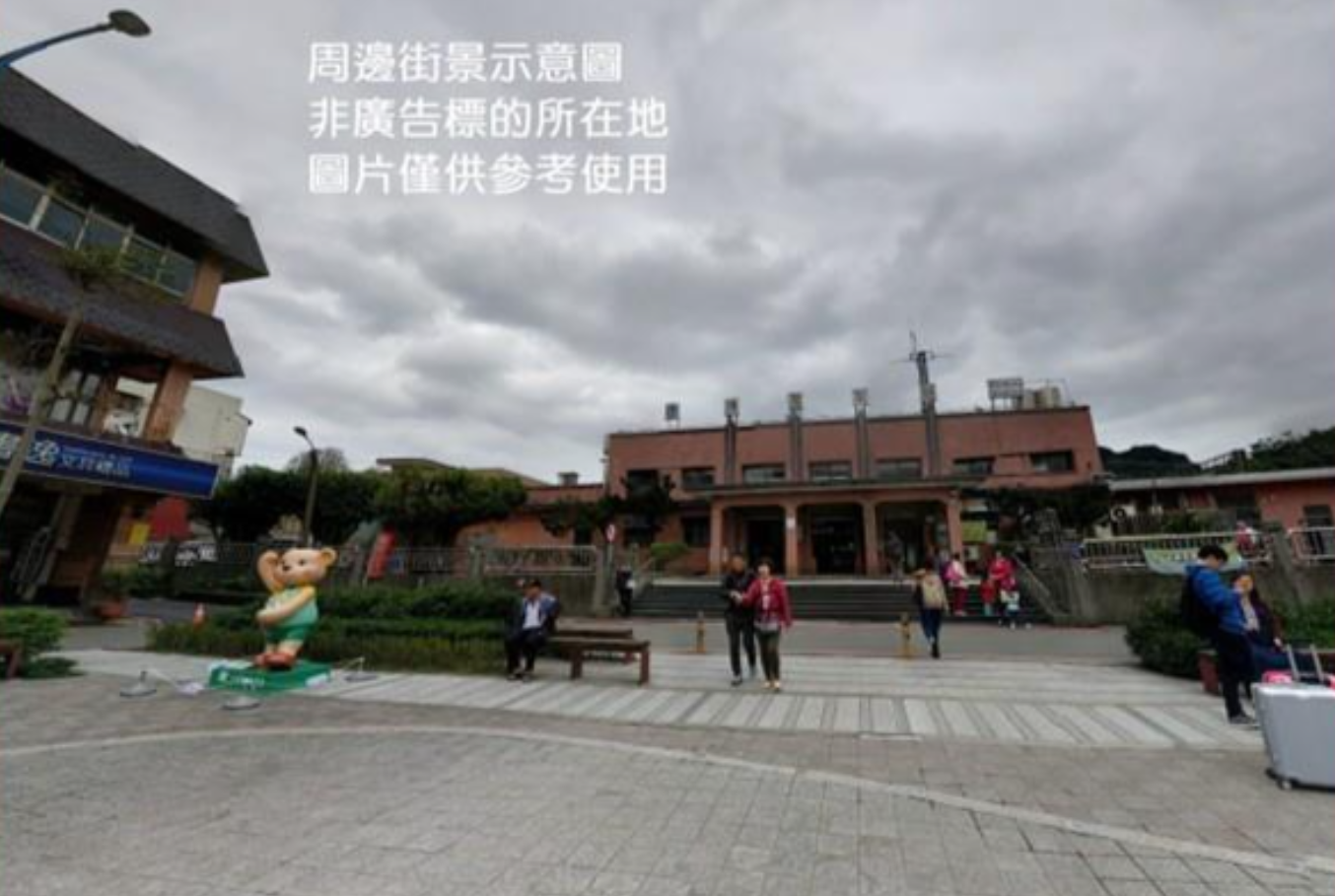 瑞芳工業區工業廠房