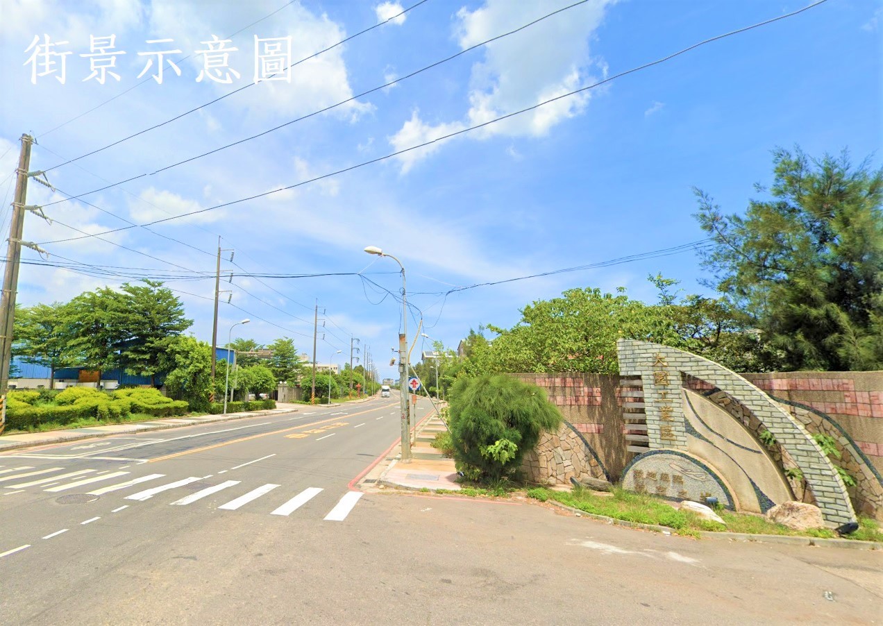 大園工業區旁30米路方正一般農 &bull;    桃園工業地、廠房、建地、農地|出租買賣