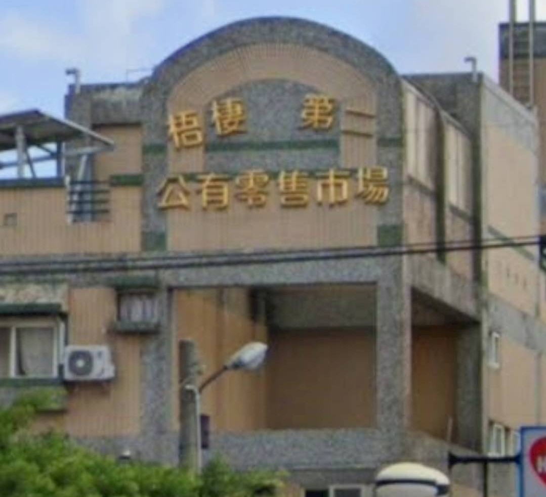 ❤️☞台中梧棲方正小建地☜❤️