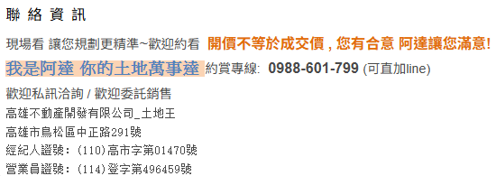 螢幕擷取畫面 2025-10-24 131446.png