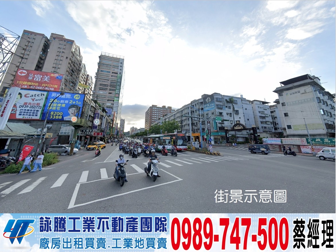 樹林工業區合法挑高鋼構(可依法廠登)/工業地廠房買賣租賃