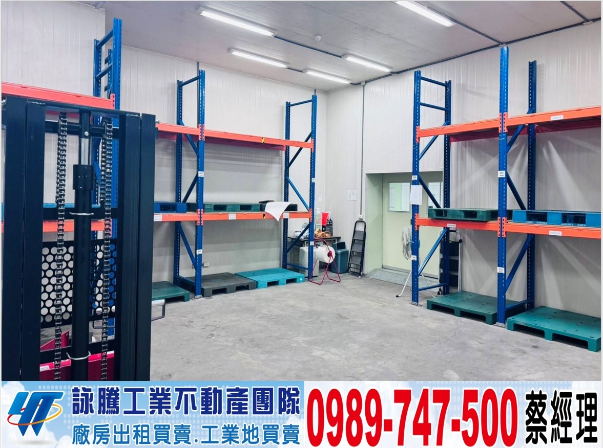 楊梅正幼獅工業廠房/工業地廠房買賣租賃