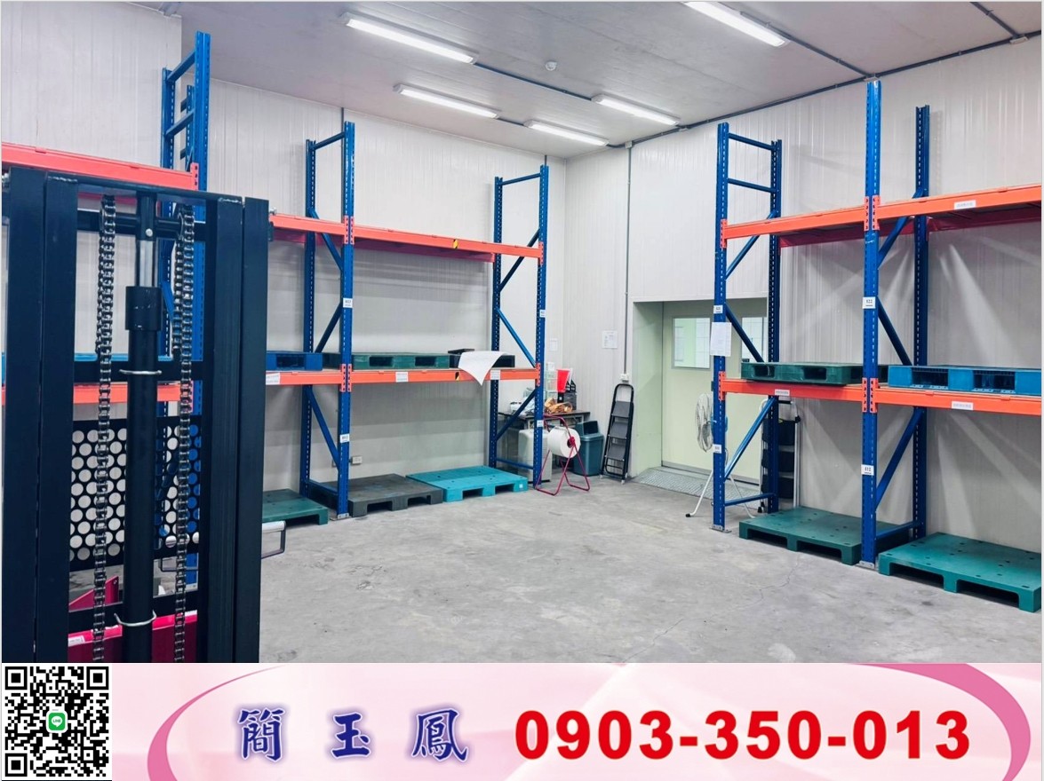 楊梅正幼獅工業廠房/工業地廠房買賣租賃