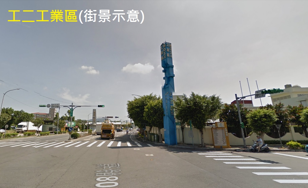 工二工業區旁方正工業地