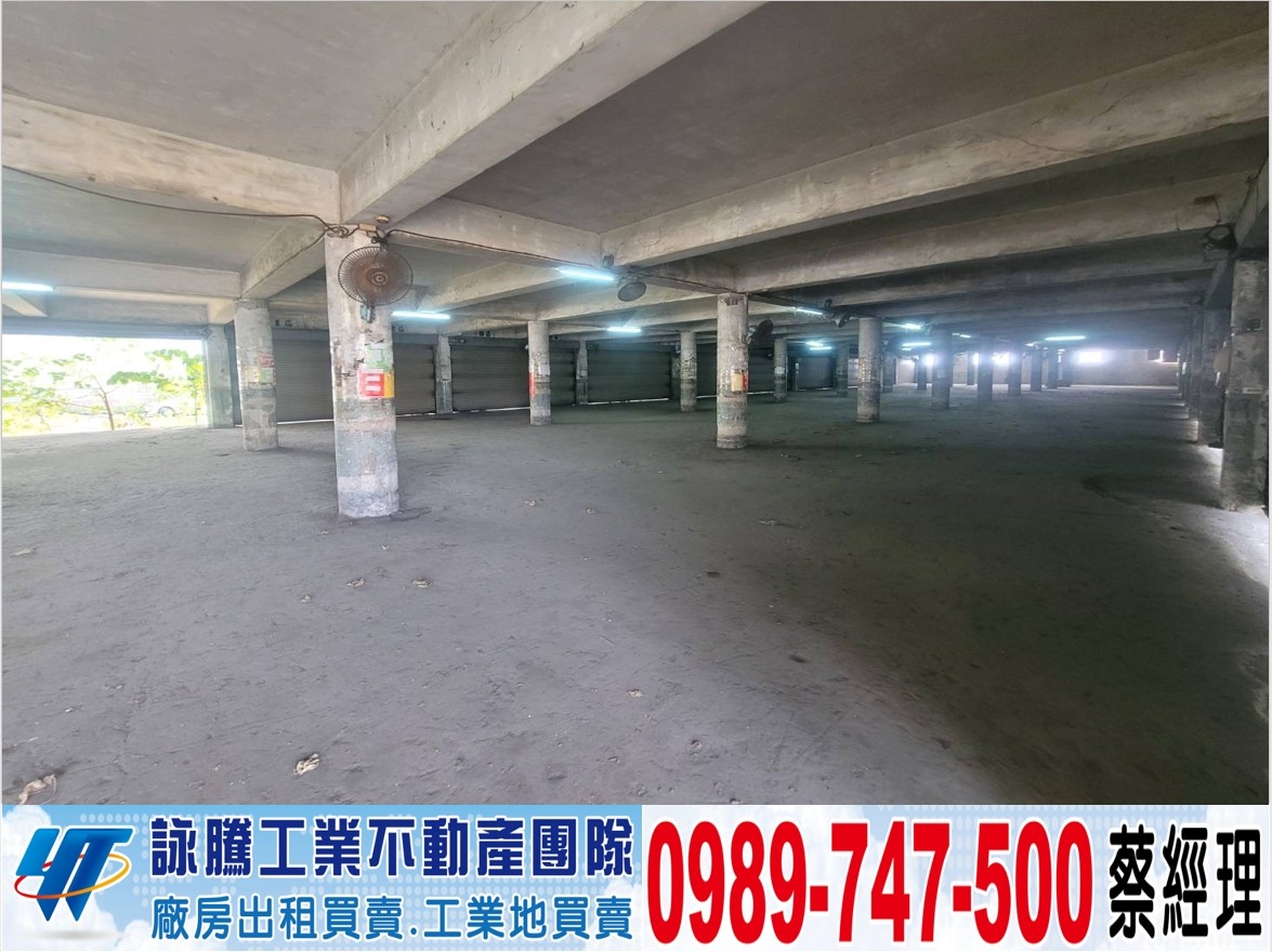 台南稀有甲工碼頭廠房/工業地廠房買賣租賃
