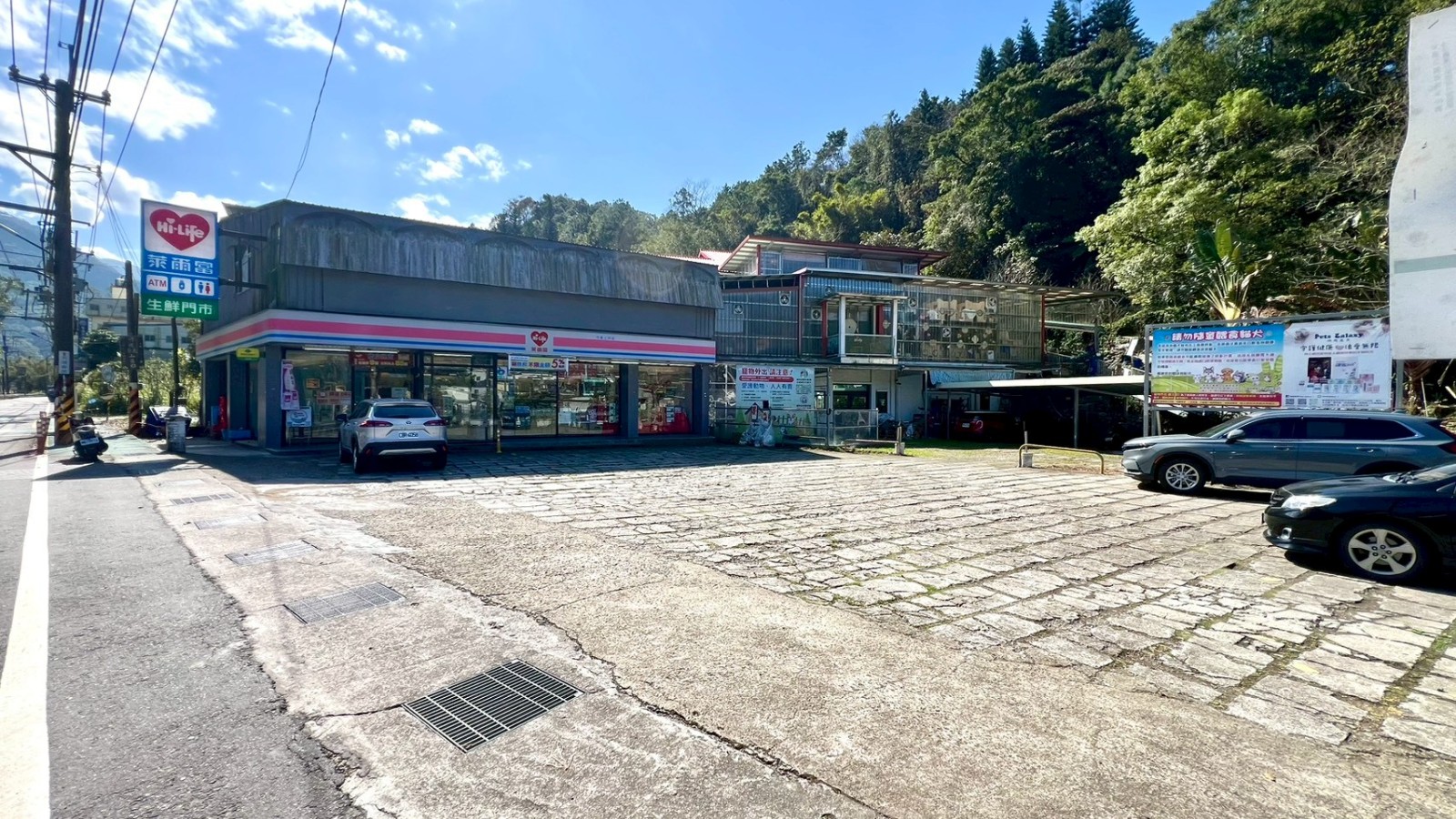 竹東上坪老街旁小坪數杉木園