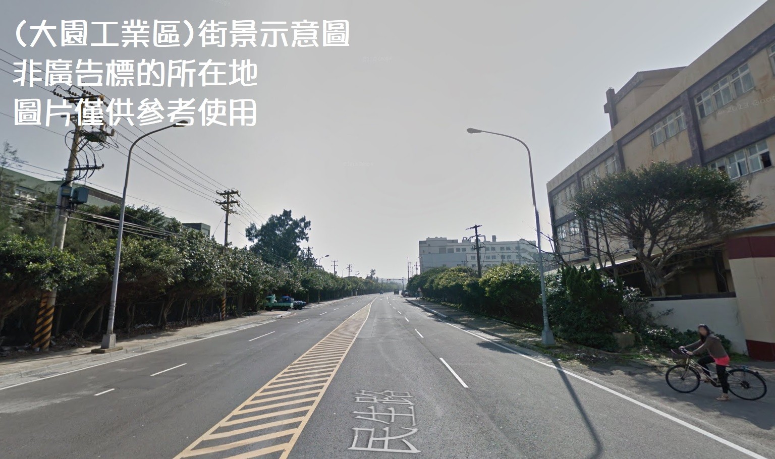 大園市區雙面路工業地