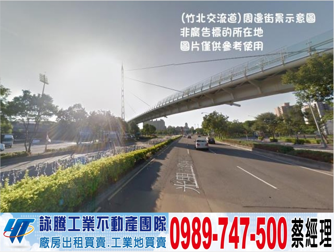 監理站旁漂亮方正工業地/工業地廠房買賣租賃