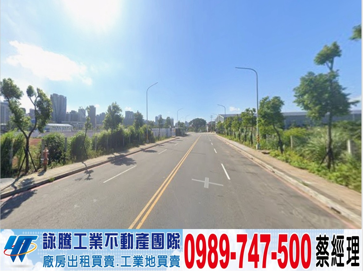 林口工一小坪數工業地/工業地廠房買賣租賃