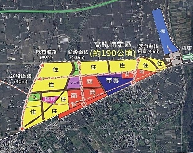 宜蘭高鐵10米路徵收地