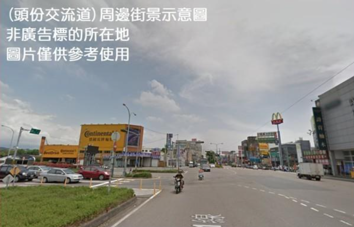 頭份工業區千坪甲工買地送廠