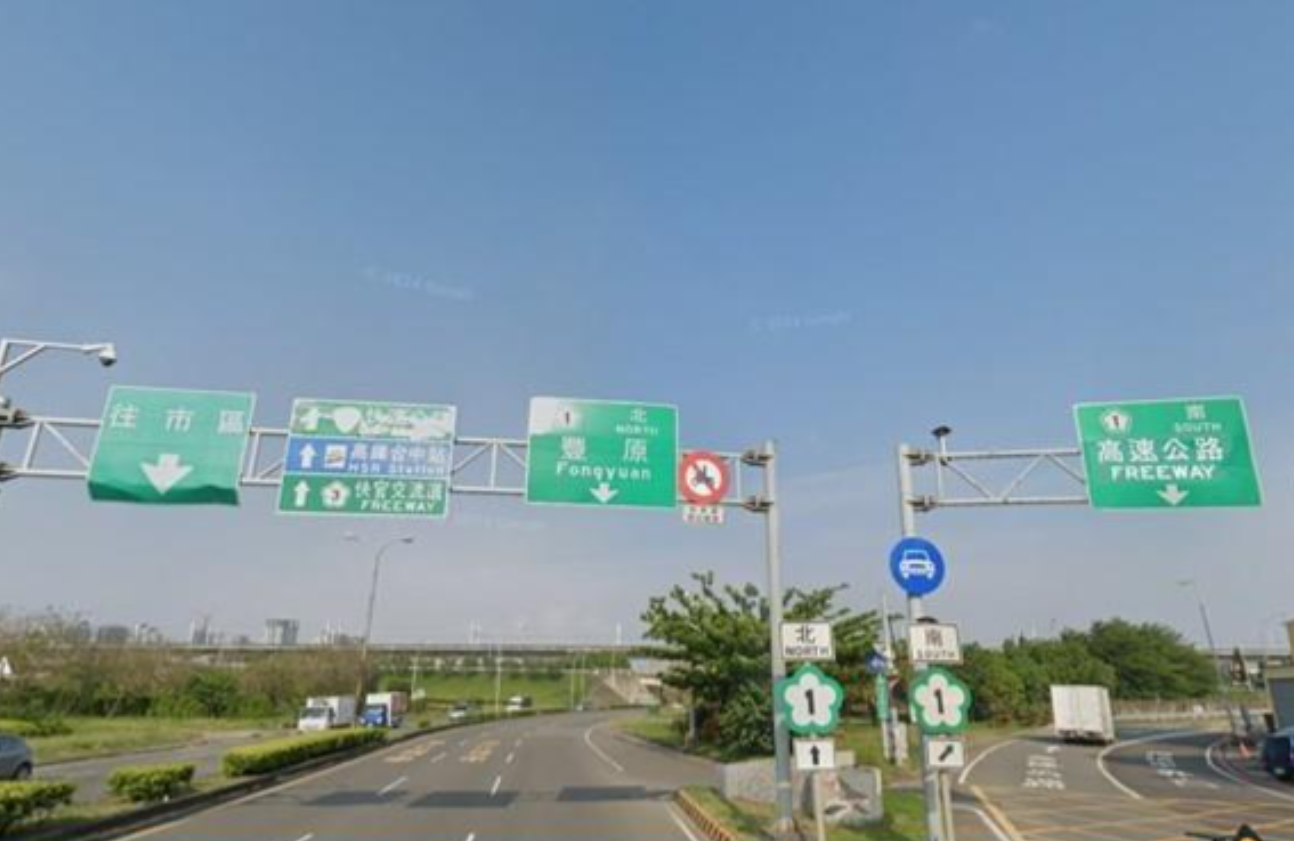 台中工業區獨立廠區