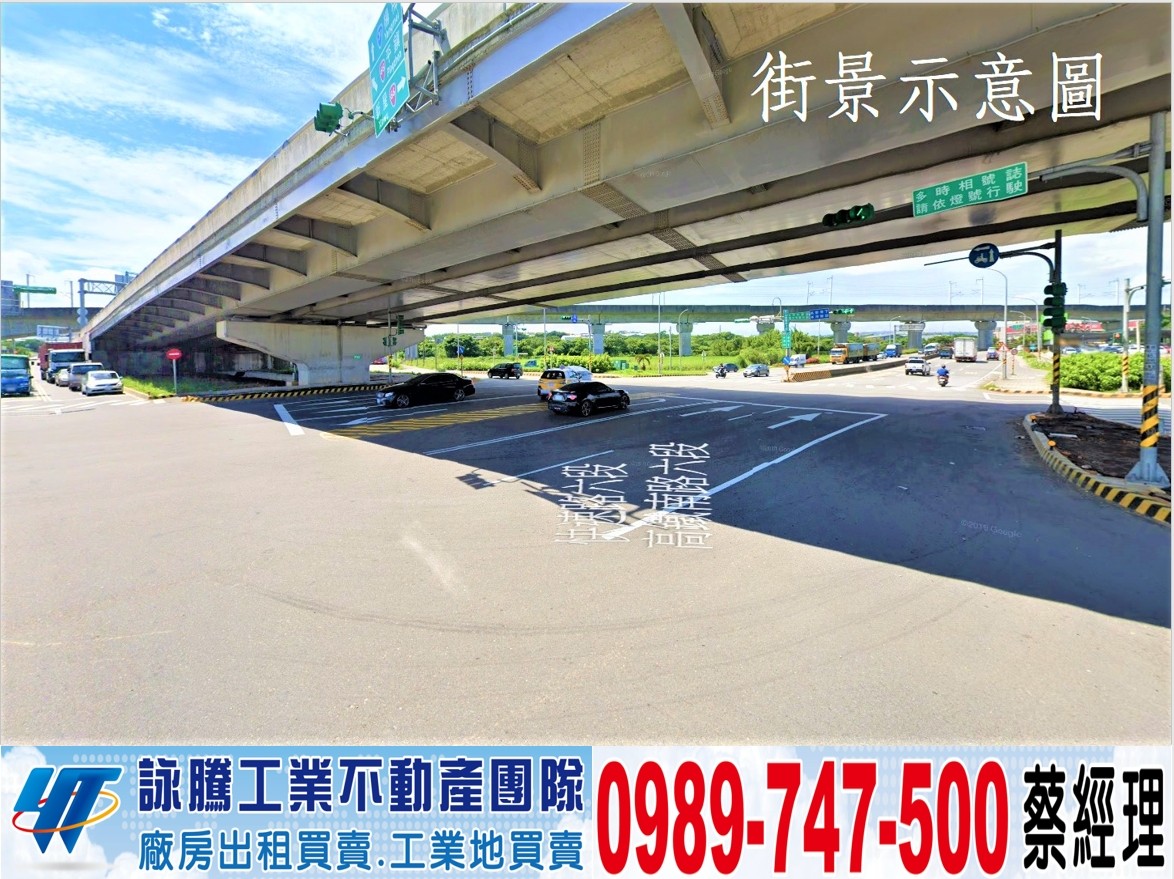 新屋天車大面寬(可依法廠登)/工業地廠房買賣租賃