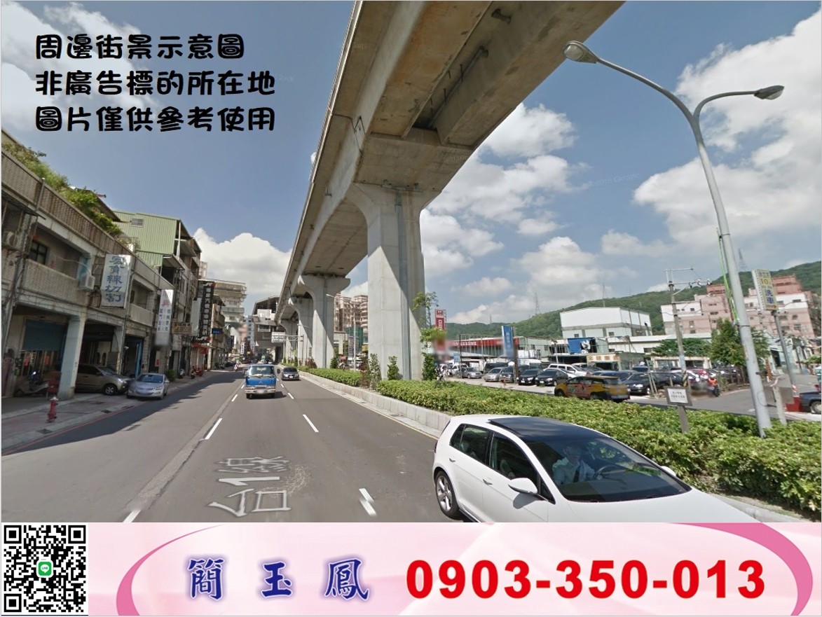 新莊帶建照工業地/工業地廠房買賣租賃