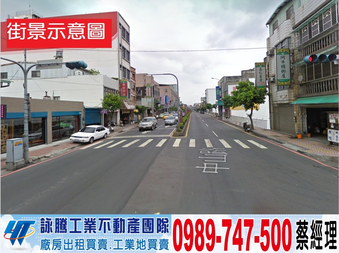 三鶯交流道方正漂亮工業地/工業地廠房買賣租賃