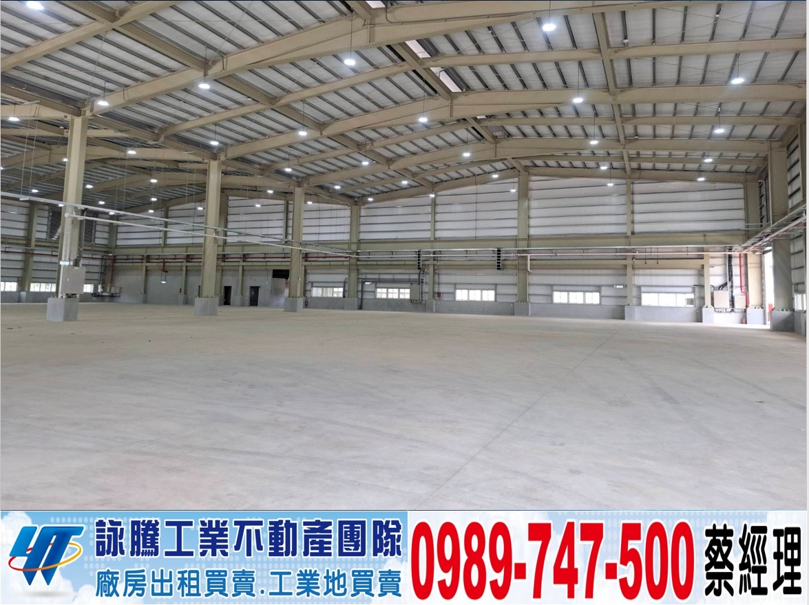 中壢工業區全新鋼構碼頭廠房/工業地廠房買賣租賃